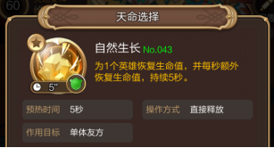 ˵ѡ ˵ӢƼͼƬ8
