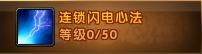 ԯ淨ʦܼӵ㹥 ԯ淨ʦܼӵƼͼƬ7
