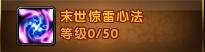 ԯ淨ʦܼӵ㹥 ԯ淨ʦܼӵƼͼƬ11