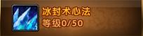 ԯ淨ʦܼӵ㹥 ԯ淨ʦܼӵƼͼƬ9