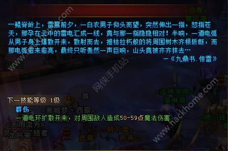 ԯ淨ʦܼӵ㹥 ԯ淨ʦܼӵƼͼƬ12
