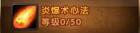 ԯ淨ʦܼӵ㹥 ԯ淨ʦܼӵƼͼƬ15