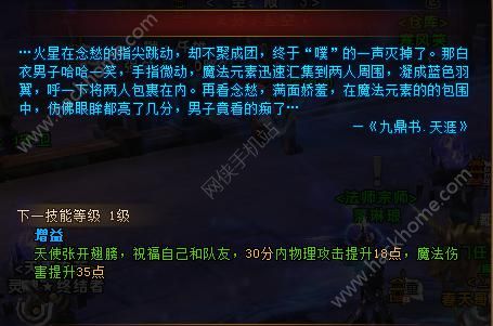 ԯ淨ʦܼӵ㹥 ԯ淨ʦܼӵƼͼƬ18