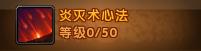 ԯ淨ʦܼӵ㹥 ԯ淨ʦܼӵƼͼƬ23