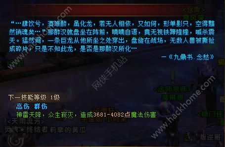 ԯ淨ʦܼӵ㹥 ԯ淨ʦܼӵƼͼƬ30