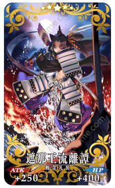 fgo̷װô GoldenͼװȡͼƬ4