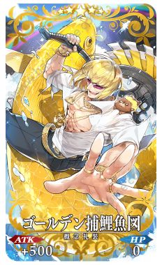fgo̷װô GoldenͼװȡͼƬ6