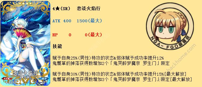 fgo6¿޶Ybȫ 6޶Yb]DƬ2