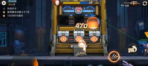 궷޹ô BOSS򷨽ͼƬ4