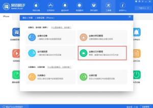 ios11ios10ʧios11YϽiOS10o}DƬ1