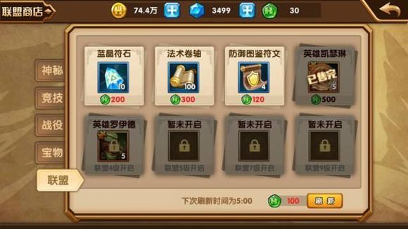 Ӣ޵ӢѡƼ ǿӢѡ񽲽ͼƬ9