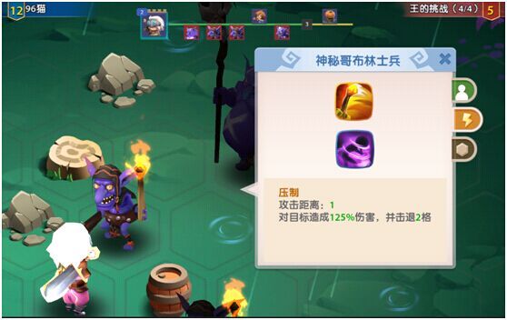 Ӣ޵֮սô ֮սͨؼɹͼƬ3
