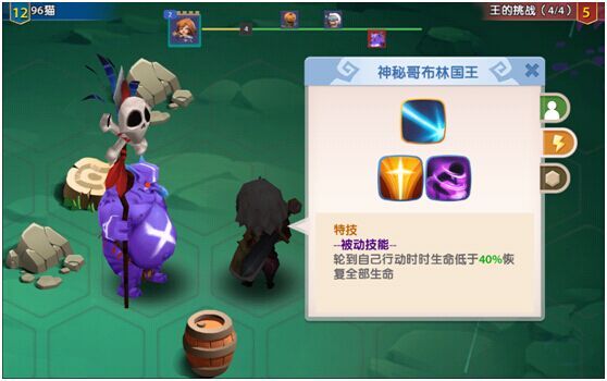 Ӣ޵֮սô ֮սͨؼɹͼƬ5