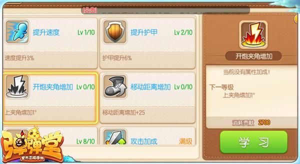 ξ綾ôξ綾ʹüͼƬ2