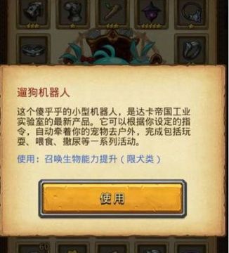 ˼Թ踱ʲô 踱ָһͼƬ1