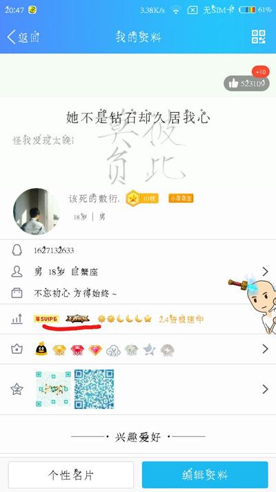 qqߘsҫDNcqqߘsҫ^O÷̳̈DƬ3