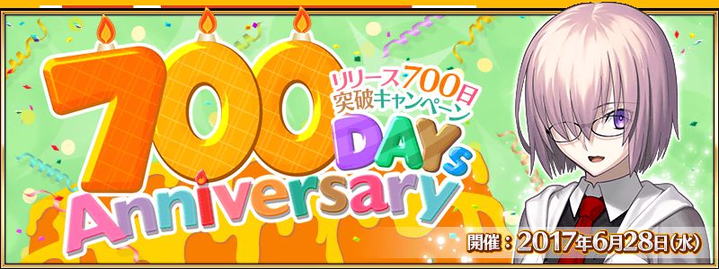 FGO700ȫ 700һͼƬ1