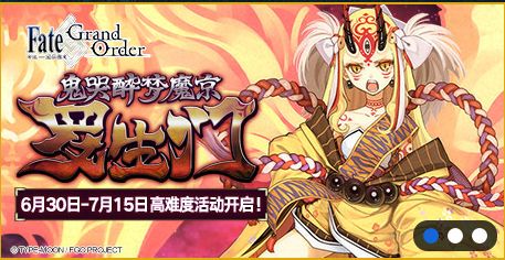 FGO_TӳɶYbDƬ1