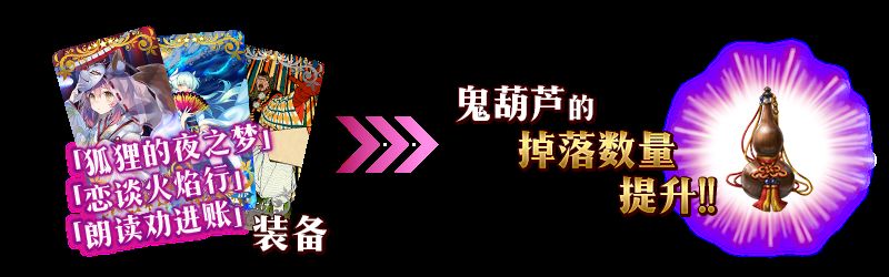 FGO_TӳɶYbDƬ3