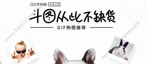QQ gifͼôֻQQ gifͼͼƬ1