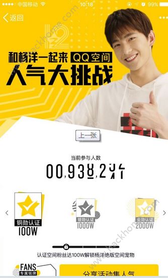 qqռ12սô棿qqռ12ս淨ͼƬ1
