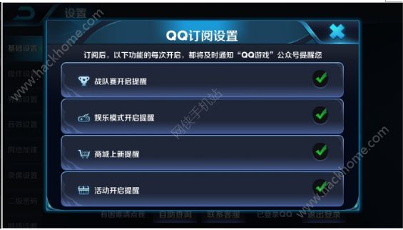 ߘsҫӆ醹Nʹ  QQ΢ӆ醹_DƬ3