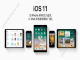 ios11��ios10��ʲô��һ����ios10��ios11�Ա��������