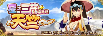 FGO֮ػӪʲN ֮HhûӃݽB[D]DƬ1
