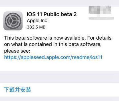 iOS11 beta2ôiOS 11 beta2̳[ͼ]ͼƬ1