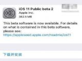 iOS11 beta2ôiOS 11 beta2̳[ͼ]
