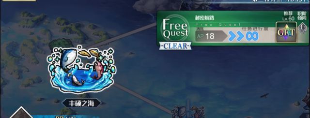 FGOڳݹԴȫ 1-16ͨعͼƬ2