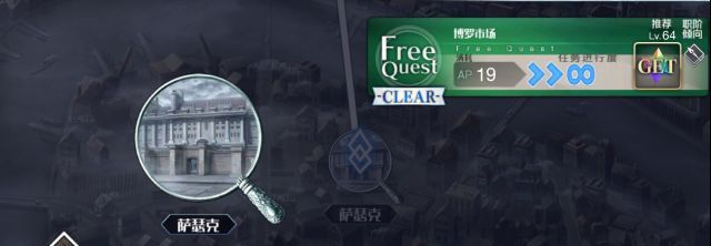 FGOڳݹԴȫ 1-16ͨعͼƬ10