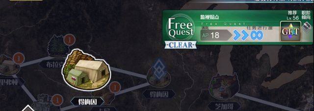 FGOڳݹԴȫ 1-16ͨعͼƬ9