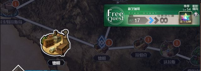 FGOڳݹԴȫ 1-16ͨعͼƬ12