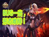 ҫľbug ľؽ̬ὣBUG[ͼ]