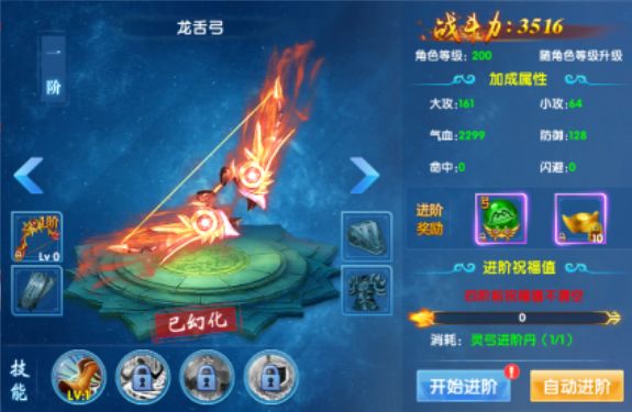 ʢ鹭 鹭ɷͼƬ1