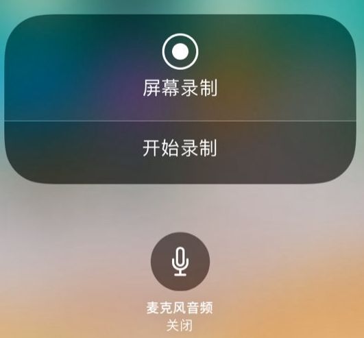 ios11 beta4ʲôios11 beta(ni)ݽBDƬ3