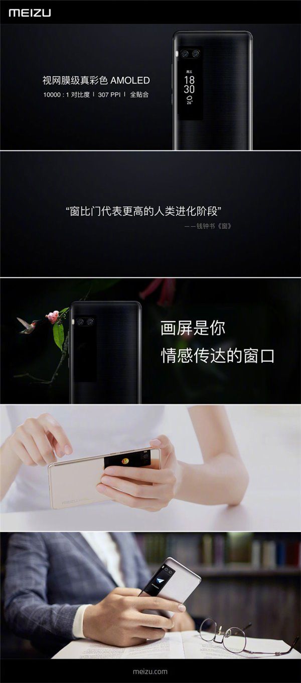 PRO7ֻǮPRO 7ϢͼƬ1