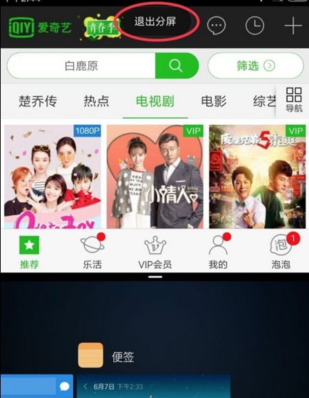 miui9N˳miui9˳B[D]DƬ1