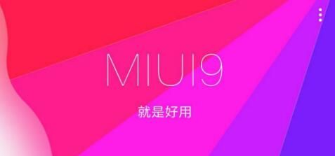 С6ʲôʱܸmiui9С6miui9ʱͼƬ1