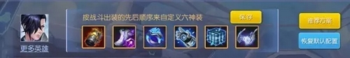 ٻʱպͳװƼ ʱպװѡ񽲽ͼƬ2