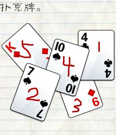 Ϸ2Դȫ 1-60ͨعͼƬ4
