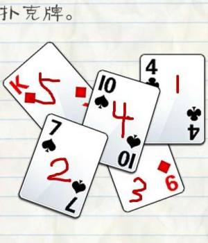 最囧游戏2攻略大全 1-60关通关攻略图片4