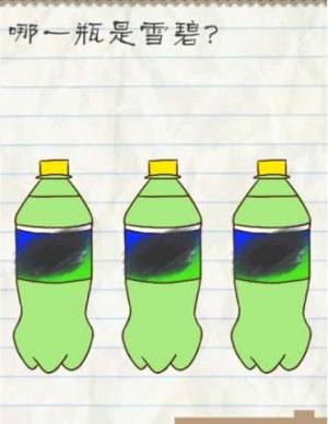 最囧游戏2攻略大全 1-60关通关攻略图片6