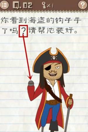 最囧游戏2攻略大全 1-60关通关攻略图片3