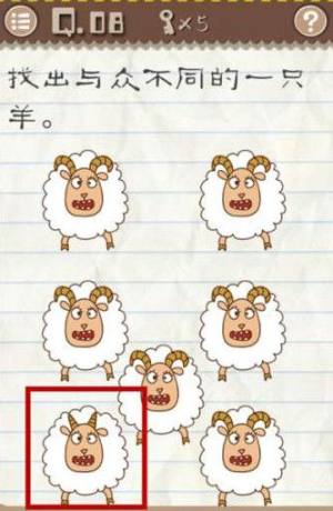 最囧游戏2攻略大全 1-60关通关攻略图片9