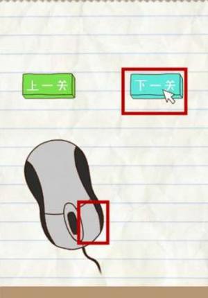 最囧游戏2攻略大全 1-60关通关攻略图片12