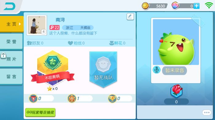 հô򡡿հ뷽ͼƬ1