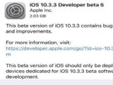 iOS10.3.3 Beta6��ô����iOS10.3.3 Beta6ֵ�ø�����