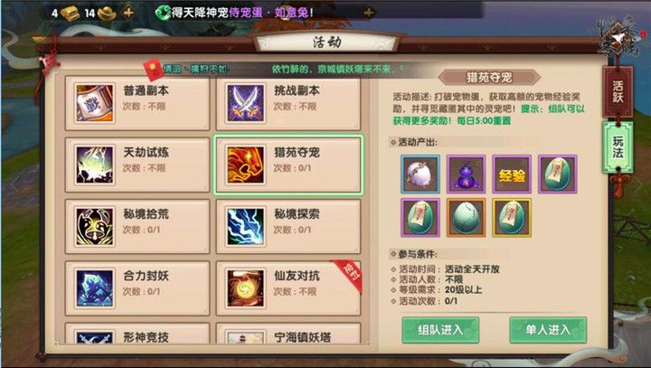 ѰԷ蹥 Է淨ͼƬ1